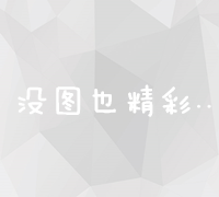 广安地区高效SEO优化推广服务价格方案