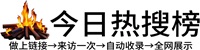 攸县投流吗,是软文发布平台,SEO优化,最新咨询信息,高质量友情链接,学习编程技术